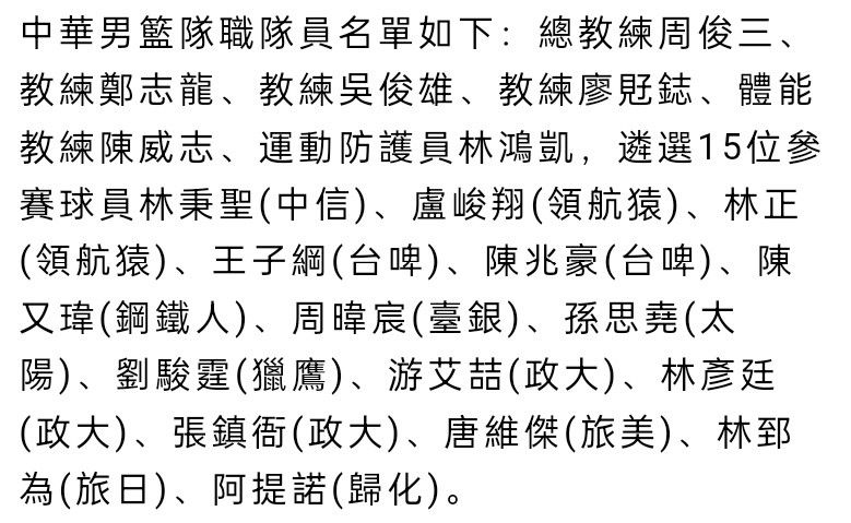 但现实情况是，俱乐部和董事会的部分人士对莱万的表现越来越不满。